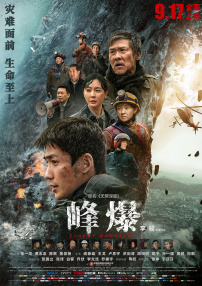 国产精品久久久久精品综合